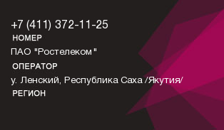 4113721125